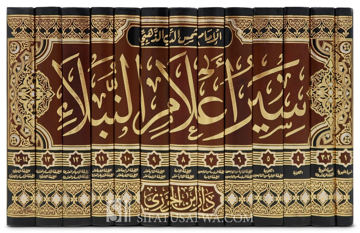 halqah image