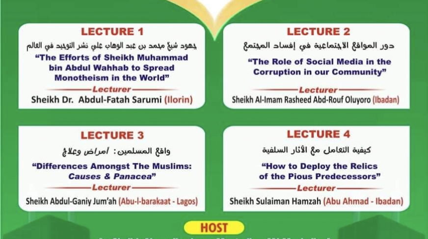 halqah image